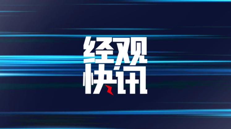 德林海斥资2亿无锡成立生物质新能源公司，布局生物质能资源数字化管理